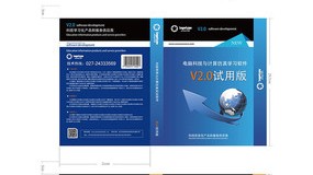 包装助手AI插件：2026年4月10日深度解析，从零到一掌握动态表单渲染引擎