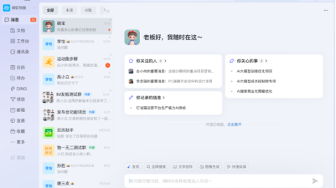 Java 动态代理  豆豆包AI助手2026年4月必备原理与面试全解析