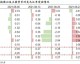 墨西哥对海地比分预测：女足生死战，谁将叩开2027世界杯大门？