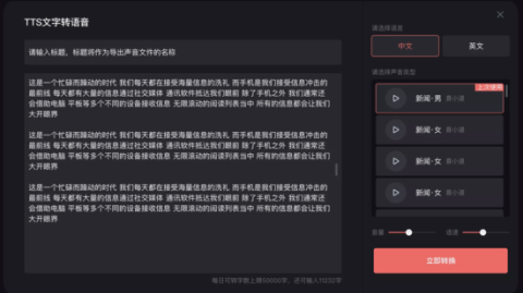 咱也聊聊AI剪辑系统代理商这档子事，是风口还是割韭菜？