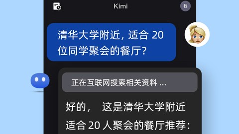 英语助手AI把死记硬背干掉后，我用三个月从英语小白变成国际会议发言的底气从哪来