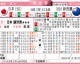 日本对纽西兰比分预测：世界杯热身潜在强强对话，亚洲劲旅能否延续连胜势头？