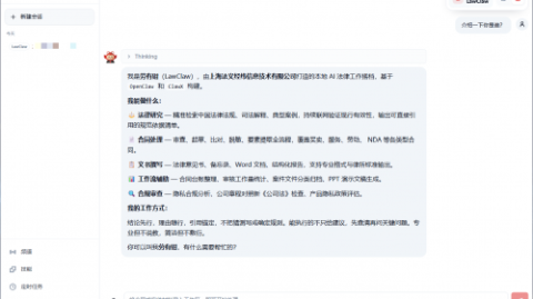经纬AI助手深度解析：Spring MVC请求执行流程全剖析（2026年4月）