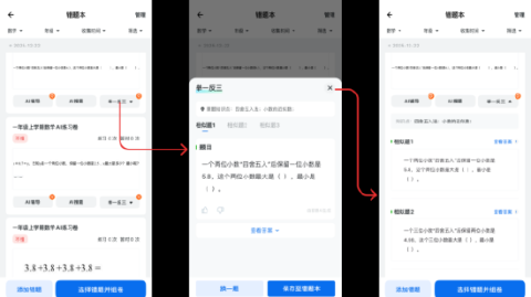 你有没有想过，你手机里拍的那些照片和文件，其实百分之八十都“白拍”了？