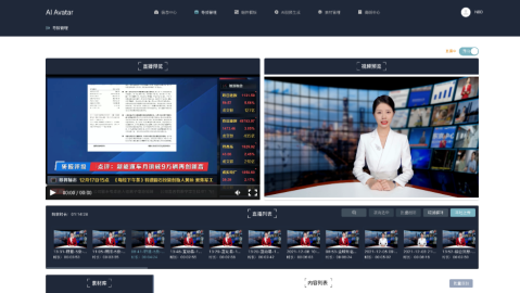陕西AI虚拟人代理企业真能帮咱把钱挣了？跑了一圈我算看明白了