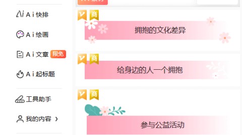 微信AI助手内容整理指南：一键搞定手机里99%的碎片信息！