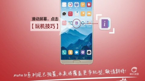 老铁们，你的华为8X里藏着一个超强的AI助手，我今天帮你把它“挖”出来！