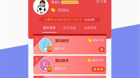 竞彩猜比分预测 16年前球童今成队长 匈牙利能否阻挡葡萄牙？