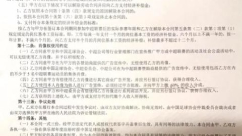 FM怎么调球员合同角色搜索？2026休赛期模拟经理真实操作指南