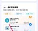 【北京 · 2026年4月9日】AI偷懒助手？不，是Java依赖注入！