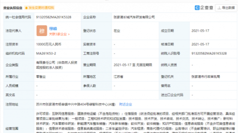 药企花20亿疯抢的“AI研究药代理”，到底解决了什么要命的事？