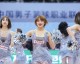 燃情手杖舞点燃金陵夜，肯帝亚宝贝演绎别样篮球风