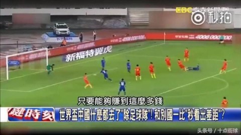 屁股越大踢球越猛？盘点足坛“翘臀战神们”的杀伤力密码