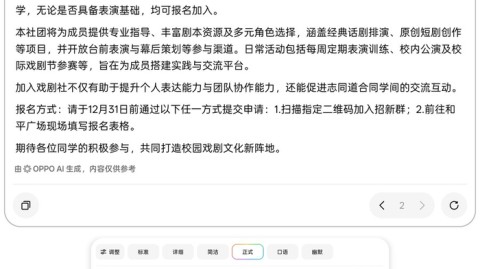 用了三个月的AI女助手，我彻底把生活和工作搞明白了（附真实体验）