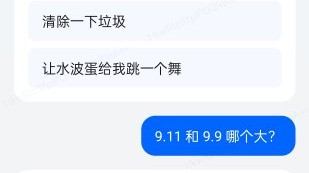 标题：小米AI助手深度体验：从记不住事儿到全屋智能，这次升级到底能有多逆天？