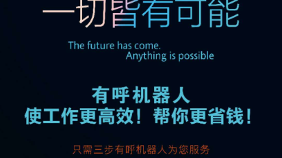 亲身经历告诉你：2026年做AI电销外呼系统代理，是风口还是天坑？