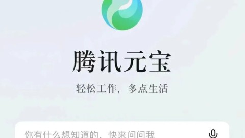 用了开搜AI助手三个月，说说我的真实感受（不是广告纯分享）