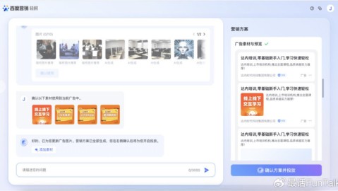 开店老板别发愁！AI生意助手正在让电商告别“单打独斗”
