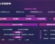 别再手动复制粘贴了！2026年打工人的职场救星原来是它