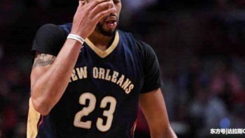 nba前瞻：鹈鹕vs湖人vs湖人vs湖人