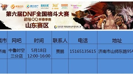 勇士2025-26赛季收官战收官战预测