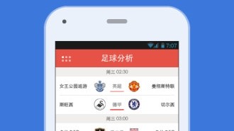 猎球者比分预测：科克城再战华沙军团，爱尔兰黑马能否撼动波兰劲旅？