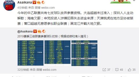 数据来源：官方统计懂球帝雷速体育德转，截止2026年4月24日。