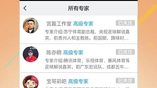 足球彩预测比分：爱尔兰黑马能否狙击波兰劲旅？欧协联草根对决暗藏哪些变数
