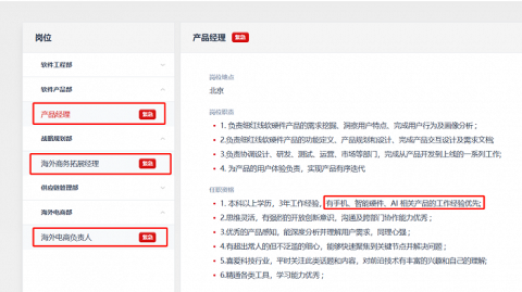 哎哟妈呀，你可算是问到点子上啦！AI搜索下拉框这个事，我今儿必须跟你说道说道