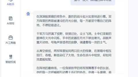 写东西好难？掏心窝子跟你聊聊一个码字小帮手，看完你就知道怎么让写作轻松十倍了