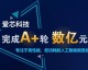 AI数字员工代理这门生意，我跑了三个月才敢跟你说句实话：源头活水才是真金