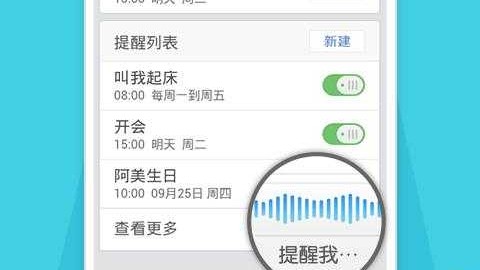 小艺“超级助理”横空出世，告别手动时代，智慧生活一句话的事！