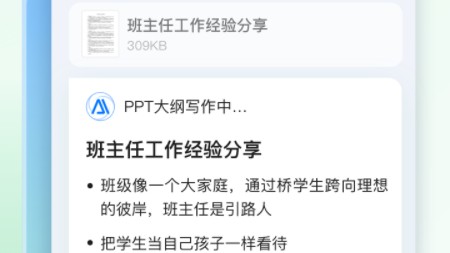 标题：智能助手AI Agent下载实战：2026.4.10 技术全解