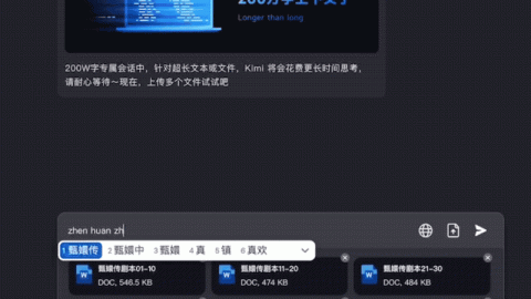 别怪剧本难写了！我用AI剧本助手，一个月过了6个稿子，同行都来取经