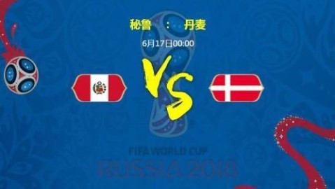 瑞典对丹麦比分预测：北欧德比世代交替，谁能率先走出阴影？
